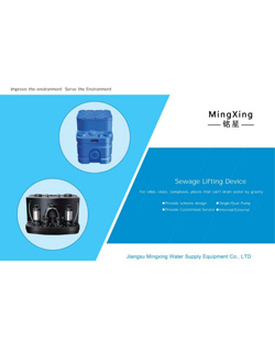 Dispositivo di sollevamento MX-Sewage