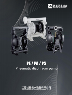 Pompa MX-diaphragm